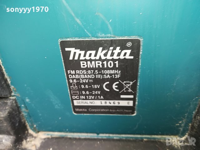 makita profi radio-ЗДРАВО-без батерия-внос англия, снимка 18 - Радиокасетофони, транзистори - 28413549