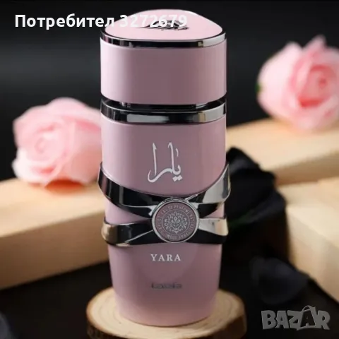 Дамски арабски парфюм Lattafa Yara for Women Eau de Parfum Spray 100 ml, снимка 3 - Дамски парфюми - 47702762