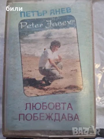 аудио касета , снимка 1