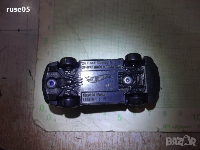 Кола - 834, снимка 6 - Колекции - 50508122