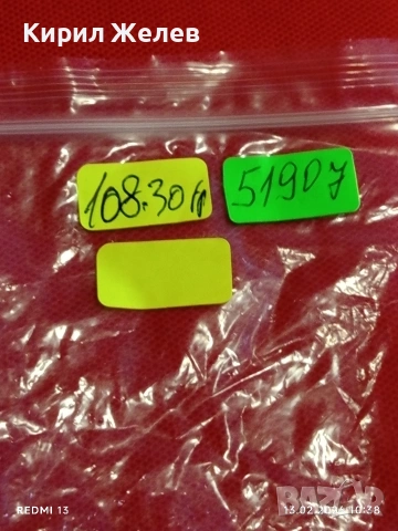 Колие Versace Meduza масивно красив стилен дизайн 51907, снимка 8 - Колиета, медальони, синджири - 53463015