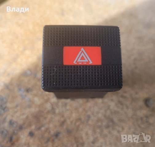 Копче за аварийни VW Golf 3.5