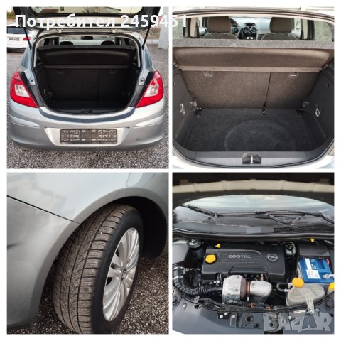 Opel corsa 1.3 cdti EcoFlex, снимка 15 - Автомобили и джипове - 43461818