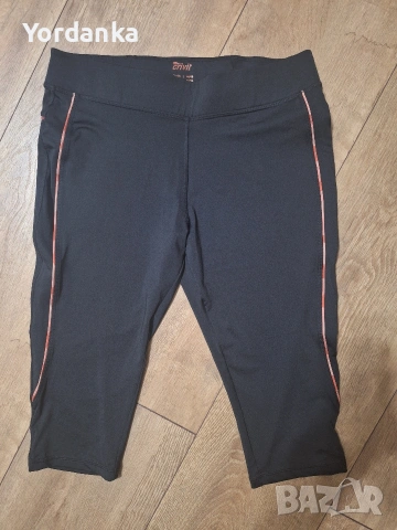 Дамски екипи,долници,клин, снимка 10 - Комплекти - 53393691