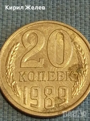 Три монети копейки СССР редки за КОЛЕКЦИЯ ДЕКОРАЦИЯ 39410, снимка 6 - Нумизматика и бонистика - 48219704