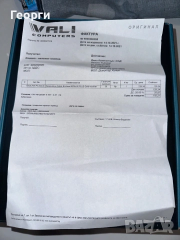 Модулно захранване KOLINK ENCLAVE 600W 80+ GOLD, снимка 4 - Захранвания и кутии - 53015515