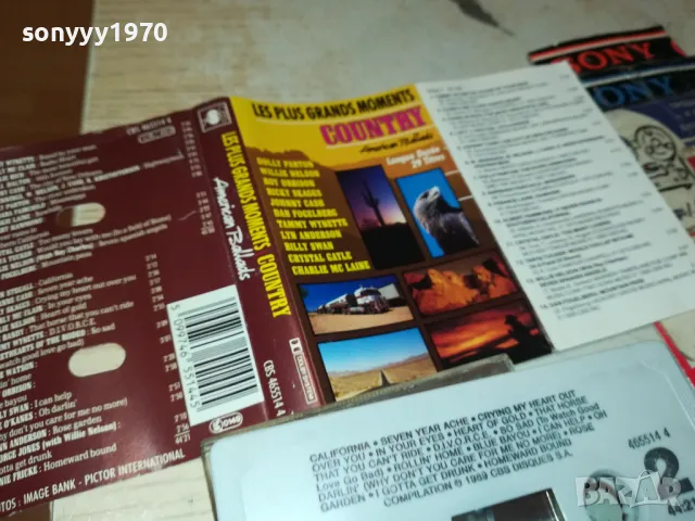 AMERICAN BALLADES-ORIGINAL TAPE 1703250750, снимка 3 - Аудио касети - 49523186