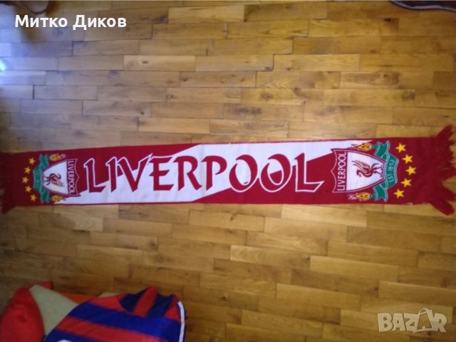 Шал Ливърпул №8