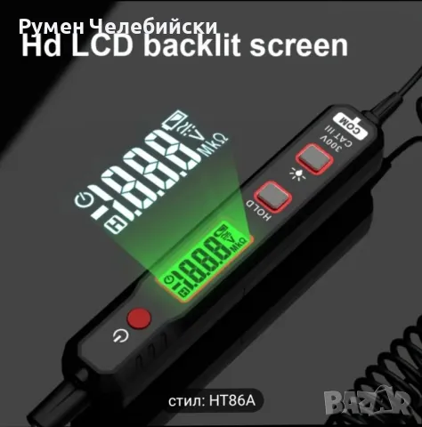 Дигитален Тестер , снимка 4 - Други инструменти - 49296445