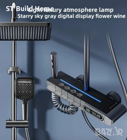 Луксозен Комплект Душ Глава с Цифров Дисплей – 4-функционален душ за баня, снимка 2 - Душове - 51237964
