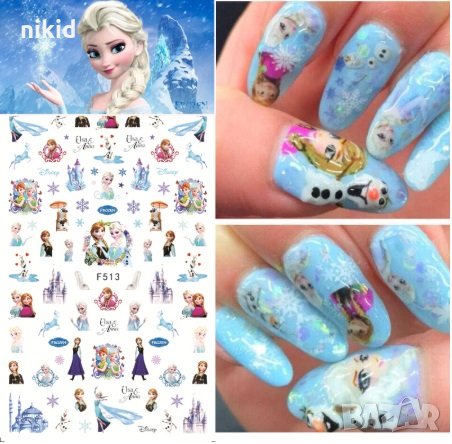 F513 лист Замръзналото кралство татос ваденки слайдер водни стикери за нокти маникюр, снимка 3 - Продукти за маникюр - 28600285
