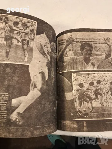 книга за световния футбол Мексико 86    16/2, снимка 4 - Специализирана литература - 48291047