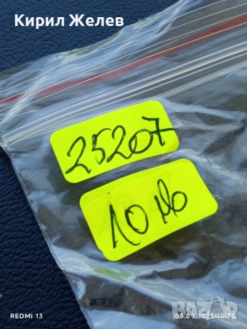 Стар механичен часовник дамски ЗАРЯ 17 камъка СССР за КОЛЕКЦИОНЕРИ 25207, снимка 6 - Антикварни и старинни предмети - 51588503