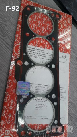 820.385=049103383K**NEU**ELRING**VW**ГАРНИТУРА ЗА ГЛАВАТА**