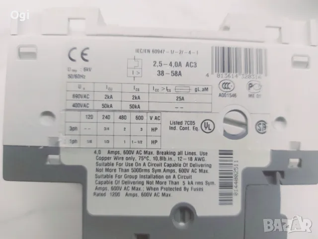 Моторна защита ABB Модел MS116   , снимка 5 - Друга електроника - 48438630