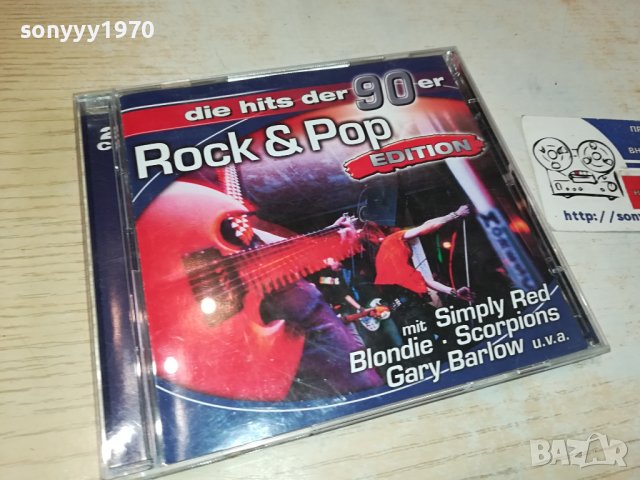 ROCK & POP CD X2 ВНОС GERMANY 0312231436, снимка 7 - CD дискове - 43253105
