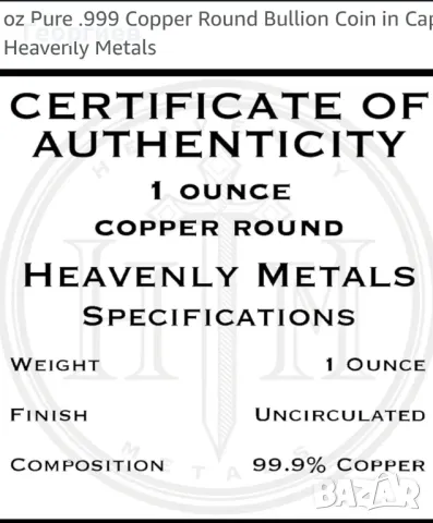 8 бр.по 1 oz 99.9 % медни кръгли кюлчета . "Тайната вечеря ", снимка 8 - Нумизматика и бонистика - 49041173