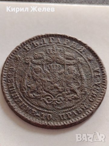 Монета 10 стотинки 1881г. Стара рядка уникат над стогодишна за КОЛЕКЦИЯ 32901, снимка 7 - Нумизматика и бонистика - 38543424