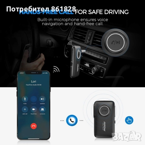 MPOW Bluetooth 5.0 приемник-за стриймване на музика, с вграден микрофон , снимка 10 - Други - 52870003