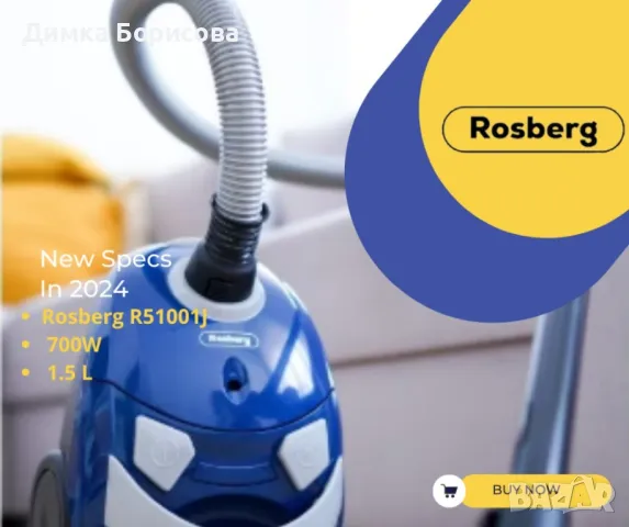 Прахосмукачка с торба Rosberg, 700W, 1.5 L, Аксесоари, снимка 2 - Прахосмукачки - 49233006