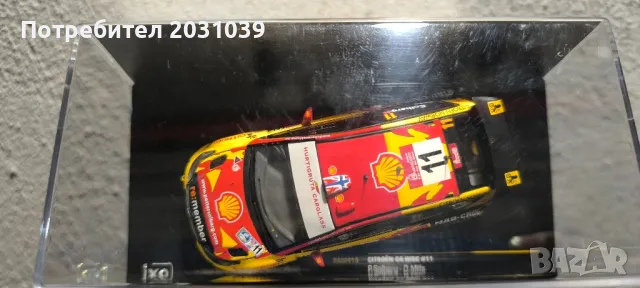 рали модел Citroen C4 WRC Solberg 1/43 Ixo, снимка 4 - Колекции - 50240152