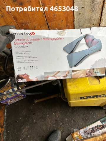 Електрически колани за гръб, снимка 3 - Друга електроника - 52508960
