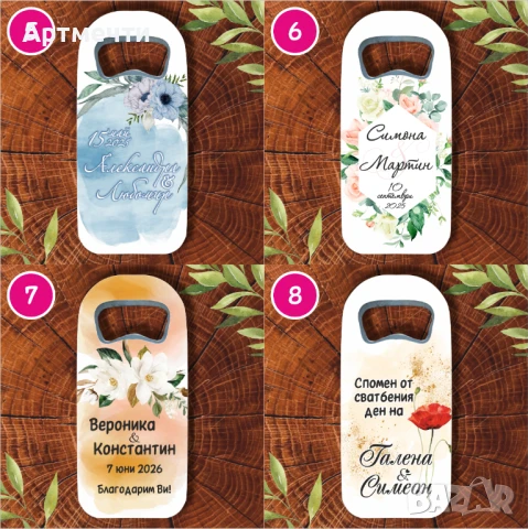 Подаръци за гости на сватба, кръщене или друг повод, снимка 5 - Декорация - 30316393