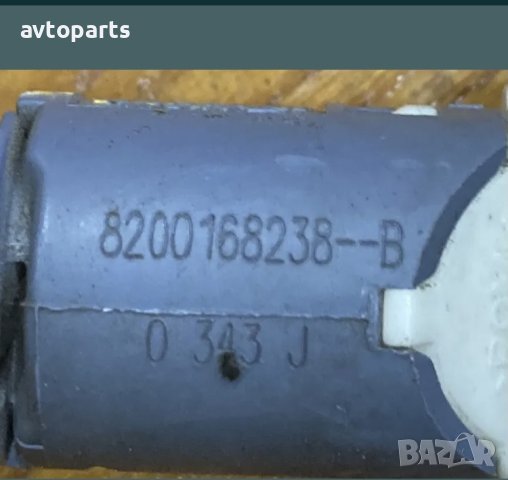 Movano Master 2012 година 2.3dci Стоп машинка и сензор съединител, снимка 3 - Части - 40380665