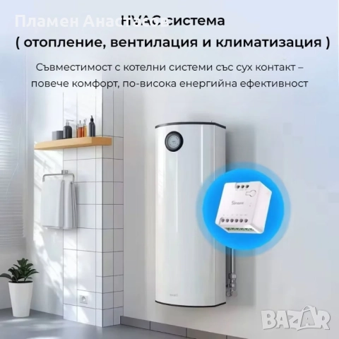 SONOFF MINI-D WiFi смарт прекъсвач – мини модул за интелигентен контрол, снимка 11 - Друга електроника - 52453227
