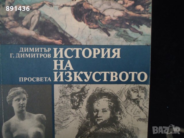 Голяма отлично запазена лупа за документи, снимка 6 - Други - 33047011