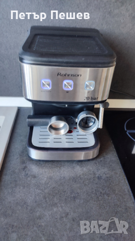 Кафемашина Rohnson R-987 20bar ПРОДАВА СЕ НА ЧАСТИ крема цедка Ронсън , снимка 2 - Кафемашини - 44932358
