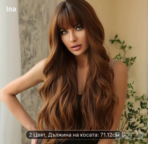 Перука кестенява , снимка 3 - Аксесоари за коса - 51751234