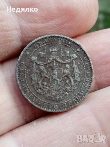 1 лев 1941г.,не почиствана монета , снимка 8 - Нумизматика и бонистика - 39295756