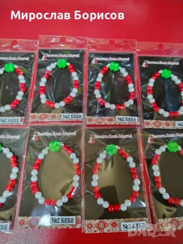 МАРТЕНИЦИ НА ЕДРО - №2 - МОДЕЛ 2026, снимка 3 - Други - 50481817