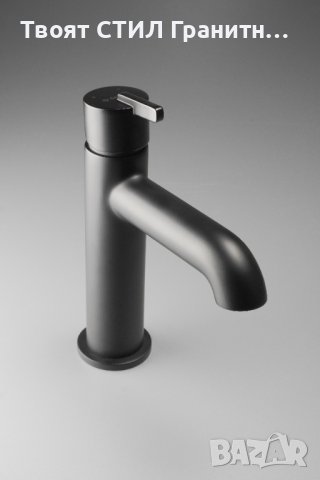 Черен стоящ смесител за мивка за Баня модел BQS_N20M Silia Nero S, снимка 4 - Смесители - 43556637