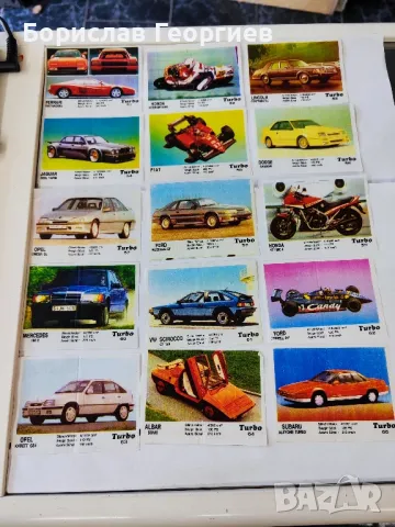 Картинки от дъвки Turbo 51-120