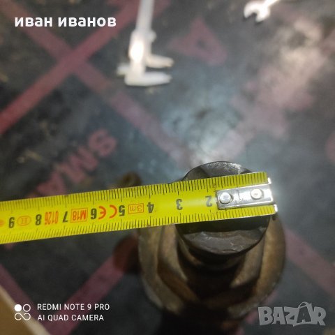 Крик, снимка 3 - Други инструменти - 32227058