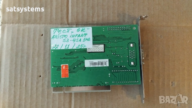 Видео карта S3 Trio 64V+ Aristo Ihfart S3-4SA 1MB PCI, снимка 9 - Видеокарти - 31938830
