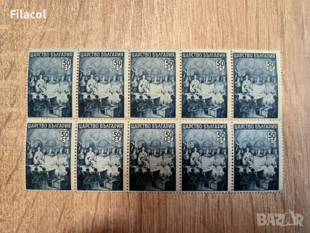 България 1942 Българска история