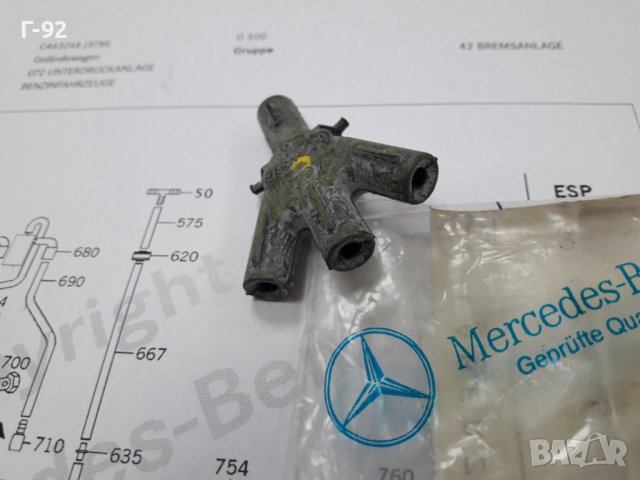 A6010780445**NEU**MERCEDES-BENZ**НАКРАЙНИК ЗА ВАКУМНАТА СИСТЕМА**, снимка 2 - Части - 37300734