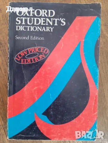 речници разговорници english френски немски Илюстрован английско-български речник, снимка 9 - Чуждоезиково обучение, речници - 50626234