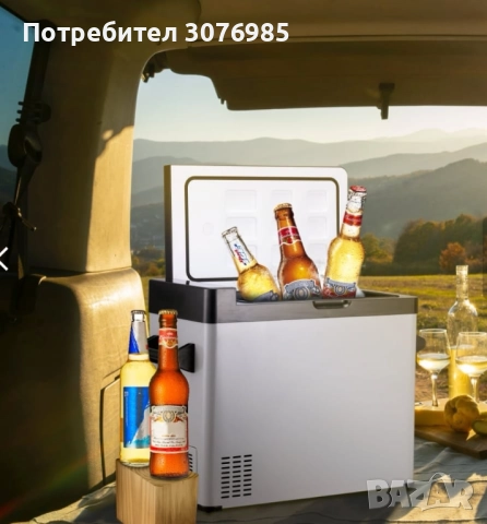 Компресорен хладилник и фризер за кола, 60 литра 12/24/220 V