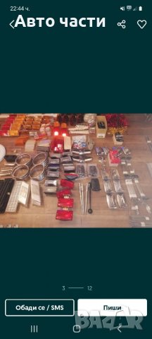 Тасове за руски коли .2101.2106.2103.и други ., снимка 12 - Части - 39132105