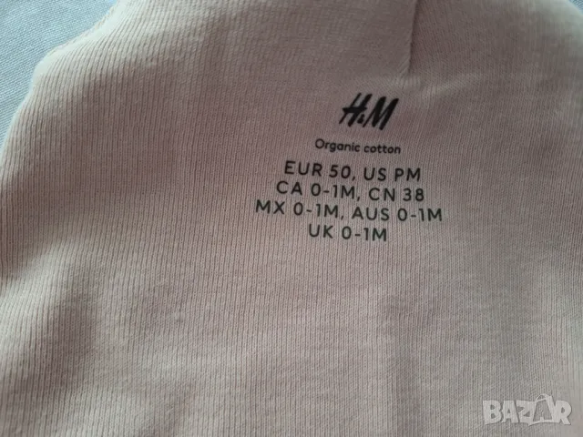  Нови шапки за бебе. Размер 0-3м , снимка 4 - Бебешки шапки - 49649419