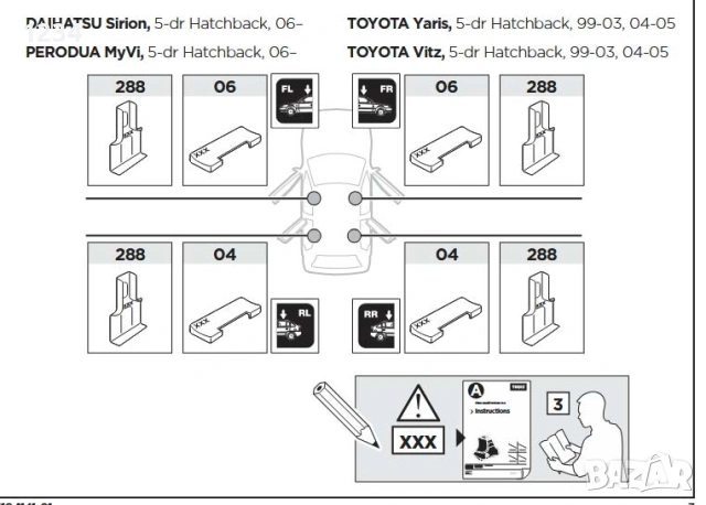 Багажник напречни греди THULE рейки за TOYOTA Yaris, 1999-2005г, снимка 10 - Аксесоари и консумативи - 53194795