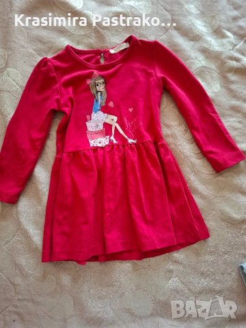 Дрехи за момиче на 3 години + Подарък, снимка 11 - Детски комплекти - 45437433