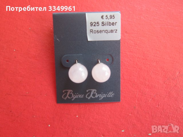 Страхотни сребърни обеци с розов кварц 925, снимка 6 - Обеци - 36912646