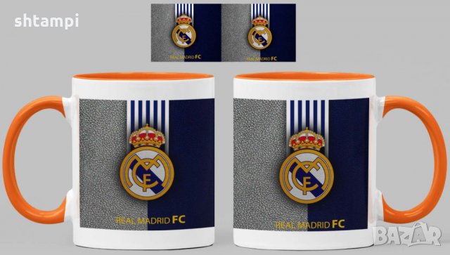Чаша Реал Мадрид Real Madrid, снимка 2 - Фен артикули - 34822271