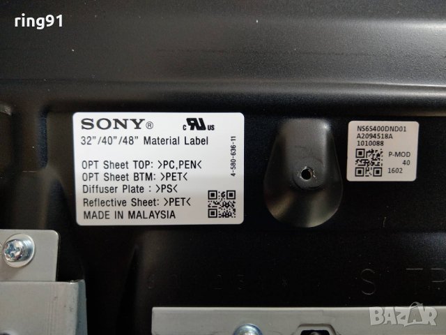 Телевизор Sony KDL-40RD450 На части , снимка 3 - Части и Платки - 26844201