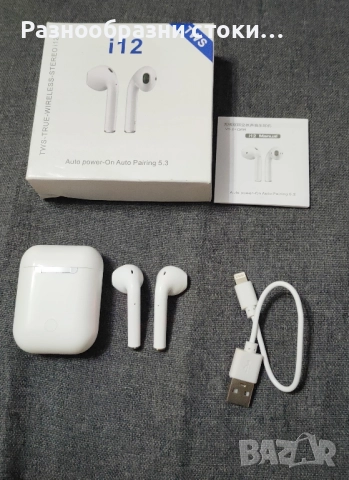 Безжични слушалки i12 TWS (True Wireless Stereo)